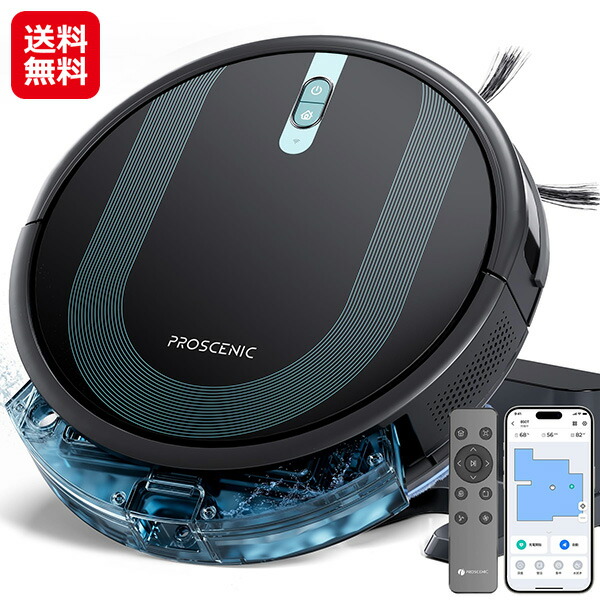 ロボット掃除機 水拭き可能 Alexa対応 リモコン付き