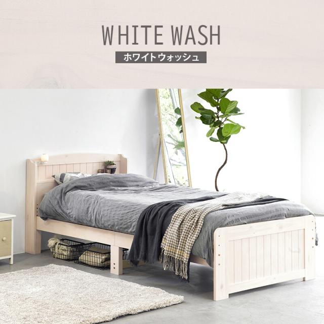 【カントリー調すのこベッド シングルサイズ MB-5915SLBR】 【送料無料】カントリー調 天然木 すのこベッド ベッド シングル 収納 棚付き コンセント付き 3段階 高さ調節 敷布団 マットレス ナチュラル ブラウン ホワイト sd_2