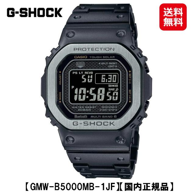 【CASIO カシオ Ｇショック G-SHOCK FULL METAL 5000 SERIES (GMW-B5000MB-1JF)】【送料無料】ソーラー電波時計 腕時計 時計 ウォッチ メンズ ブラック 黒 艶消し ステンレス フルメタルシリーズ タフソーラー 正規販売店 tas