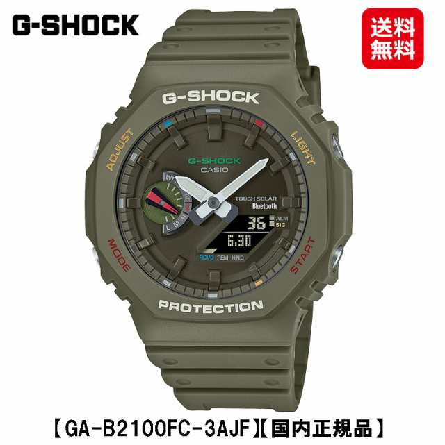 【カシオ Ｇショック ANALOG-DIGITAL 2100 SERIES (GA-B2100FC-3AJF)】【送料無料】CASIO G-SHOCK スマートフォンリンク タフソーラー カーボンコアガード構造 腕時計 時計 ウォッチ アナデジ メンズ グリーン 緑 正規販売店 tk