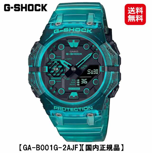 【カシオ Ｇショック GA-B001シリーズ (GA-B001G-2AJF)】【送料無料】CASIO G-SHOCK ブラック スケルトン スマートフォンリンク カーボン