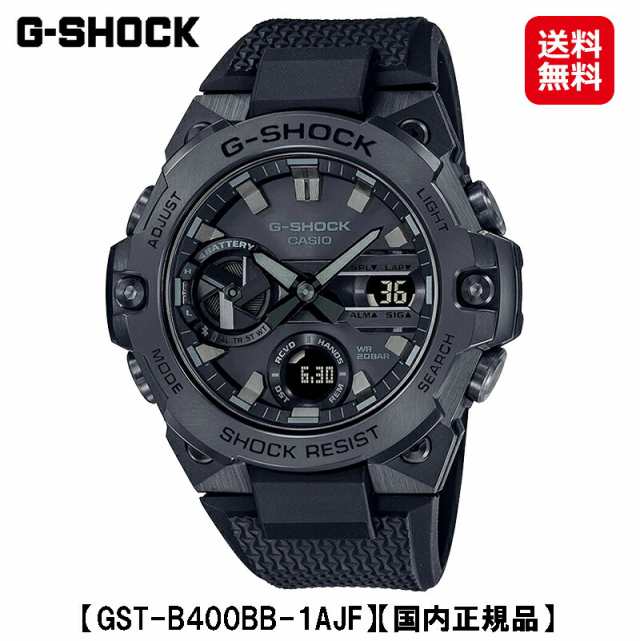 【カシオ Ｇショック GST-B400 Series (GST-B400BB-1AJF)】【送料無料】CASIO G-SHOCK ソーラー電波時計 腕時計 時計 ウォッチ アナログ