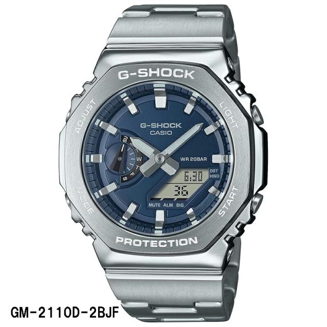 【カシオ Ｇショック ANALOG-DIGITAL 2100 SERIES (GM-2110D-7AJF)】【送料無料】CASIO G-SHOCK 八角形 薄型 ステンレススチール 腕時計 時計 ウォッチ アナデジ メンズ メタル ホワイト シルバー 正規販売店 tk_3
