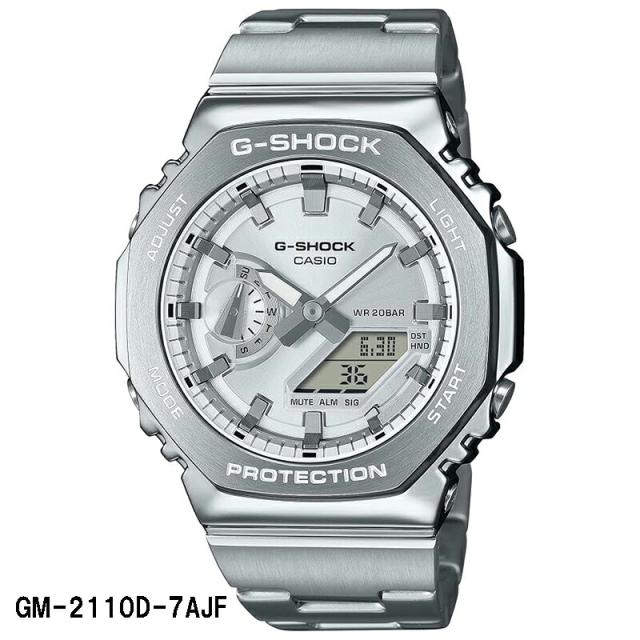 【カシオ Ｇショック ANALOG-DIGITAL 2100 SERIES (GM-2110D-7AJF)】【送料無料】CASIO G-SHOCK 八角形 薄型 ステンレススチール 腕時計 時計 ウォッチ アナデジ メンズ メタル ホワイト シルバー 正規販売店 tk_6