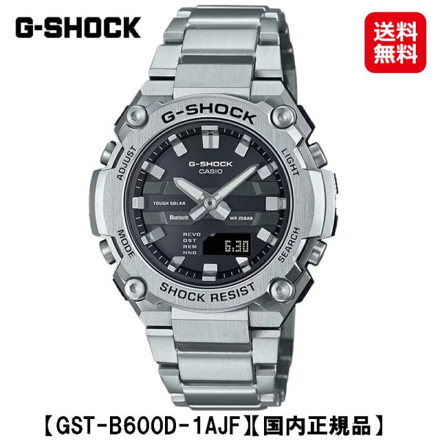 【カシオ Ｇショック G-STEEL GST-B600 Series (GST-B600D-1AJF)】【送料無料】CASIO G-SHOCK ソーラー電波時計 腕時計 時計 ウォッチ アナログデザイン Bluetooth メンズ ブラック ステンレス タフソーラー 正規販売店 tk