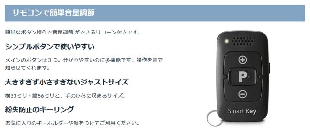 【ONKYO オンキョー 補聴器 OHS-D31 リモコン付き 片耳用(電池1パック付)】【送料無料】【ポイント 3倍】軽度 中等度 難聴用 右耳用 左耳用 耳穴式 耳あな型 デジタル補聴器 超小型 コンパクト イヤホン式 目立たない 48段階音量調整 管理医療機器 tk_7