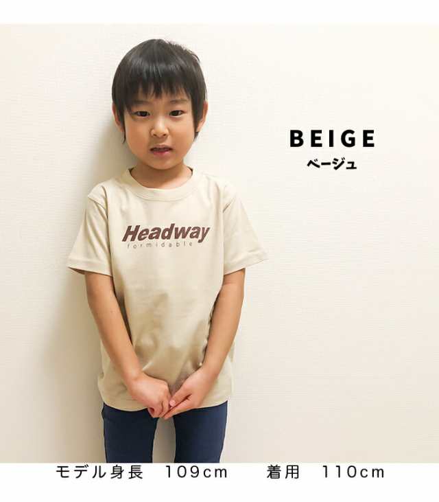 キッズ プリント Tシャツ 半袖 天竺 抗菌 防臭 ロゴ 子供服 夏 ボーイズ ガールズ 男の子 女の子 男児 女児 男子 女子 110 120  130 140 1｜au PAY マーケット