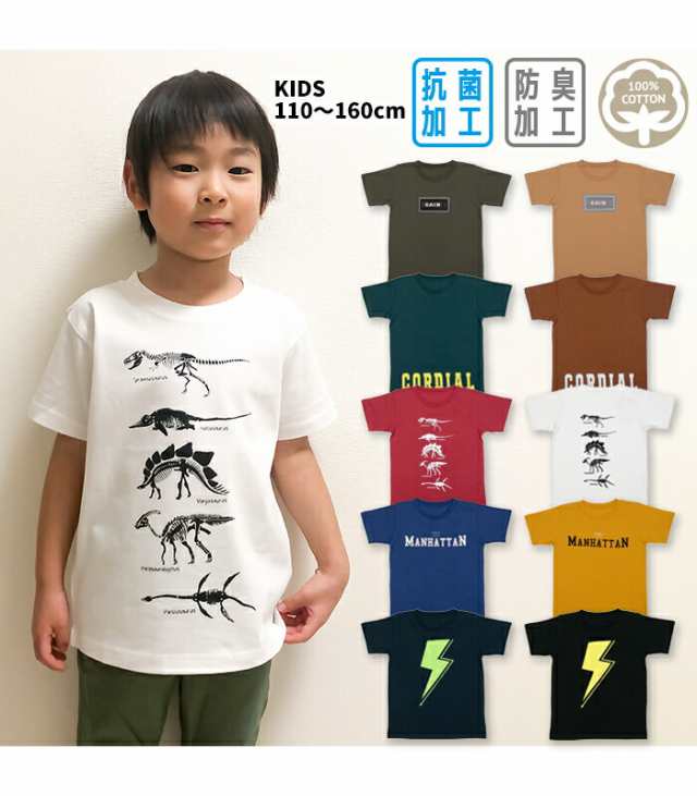 キッズ プリント Tシャツ 半袖 天竺 抗菌 防臭 ロゴ 子供服 夏 ボーイズ ガールズ 男の子 女の子 男児 女児 男子 女子 110 120  130 140 1｜au PAY マーケット