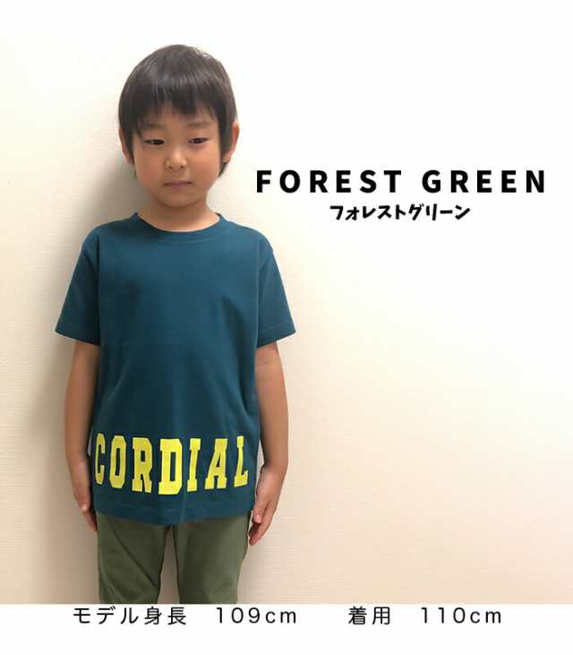 キッズ プリント Tシャツ 半袖 天竺 抗菌 防臭 ロゴ 子供服 夏 ボーイズ ガールズ 男の子 女の子 男児 女児 男子 女子 110 120  130 140 1の通販はau PAY マーケット NARNAD au PAY マーケット店 au