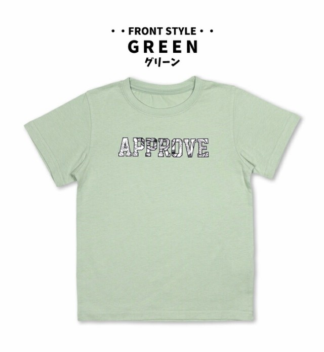 男の子 女の子 Tシャツ 半袖 抗菌 ロゴ プリント 子供服 キッズ