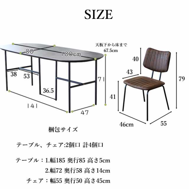 セラミックテーブル セラミック ダイニングテーブル ダイニングテーブルセット セラミックダイニングテーブル オーバル型 形 船底加