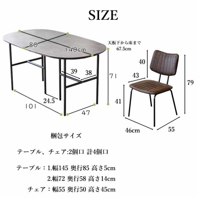 セラミックテーブル セラミック ダイニングテーブル ダイニングテーブルセット セラミックダイニングテーブル オーバル型 形 船底加