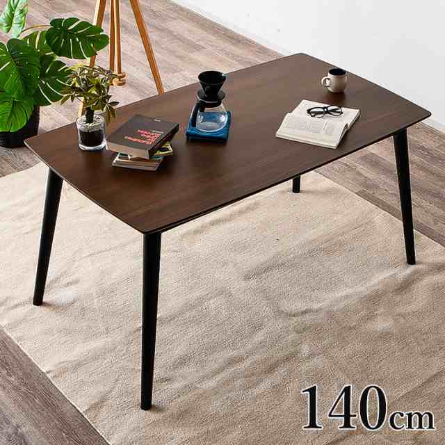 ダイニングテーブル 4人用 テーブル 単品 幅140cm 四角 長方形 木製テーブル ブラウン テーブルのみ 北欧 シンプル モダン ダイニング おの通販は 15,260円