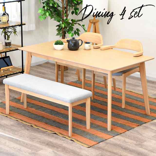 ダイニングセット ダイニング4点セット4人掛け 150cm チェア ダイニングチェア 4点セット セット 四人 食卓セット オーク 突板 ハーフアームチェア 木製 天然木 ダイニングチェア アーム付き 肘付き チェア イスの通販は 38,870円
