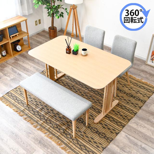 ダイニングテーブルセット ダイニングセット 4点セット ダイニング4点セット 130cm 回転椅子 回転 チェア ダイニングチェア 4人掛け セット 食卓セット コンパクト 長方形 2本脚 T字脚 北欧 おしゃれの通販は