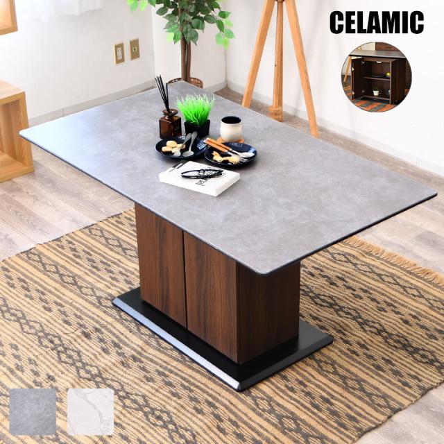 セラミックテーブル セラミック ダイニングテーブル 幅140cm 4人掛け 石目調 グレー 収納 モダン 食卓 おしゃれ モダンの通販は 34,320円