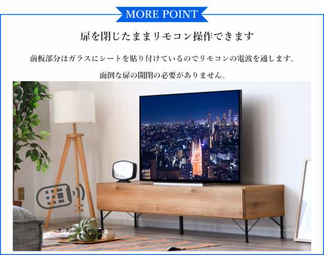 テレビ台 テレビボード おしゃれ 木目調 180 収納 ローボード 国産 TV