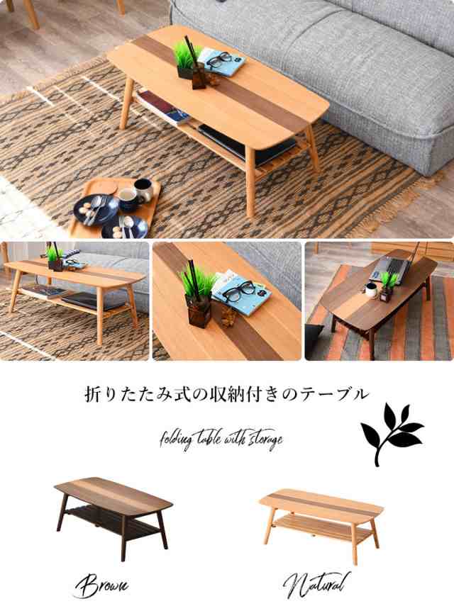 ✨送料込✨美品✨カフェ風★(株)ヤマソロ★折り畳み式★センターテーブル