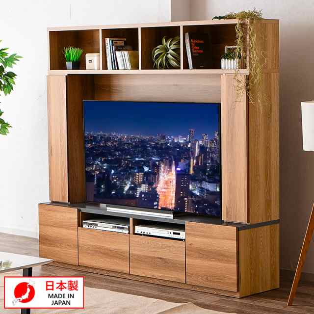 壁面収納テレビ台 テレビボード ハイタイプ 日本製 壁面家具 リビング 50インチ ゲート型 AVボード 壁面ラック 木目調 引出し 収納