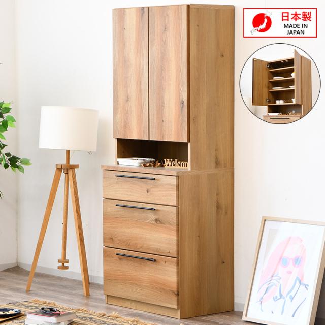 食器棚 スリム 食器収納 キッチン収納 70 日本製 国産 キッチンボード 収納 棚 おしゃれ レンジ台 家電収納 引出し キッチンストッカーの通販は 59,800円