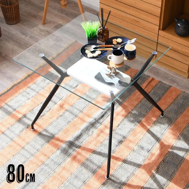 ガラステーブル クリアガラス ダイニングテーブル 収納テーブル 食卓テーブル 幅80cm 2人用 おしゃれ 強化ガラス ダイニング スチールの通販は