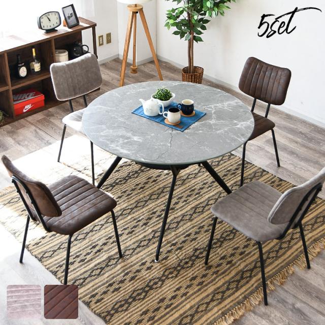 ダイニングテーブル◆円形◆ガラス天板◆天板直径120cm◆モデルルーム展示品 120cm 円形ダイニングテーブル アーペルのご購入はこちら