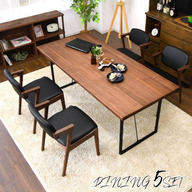ダイニング テーブル ダイニングテーブルセット 4人掛け 5点セット 180cm 北欧 おしゃれ カフェ用 ウォールナット ダイニングチェア 4脚セット 肘置き ヴィンテージ 木製ダイニング 長方形 リビングテーブル 学習机 テレワークの通販は 165,800円