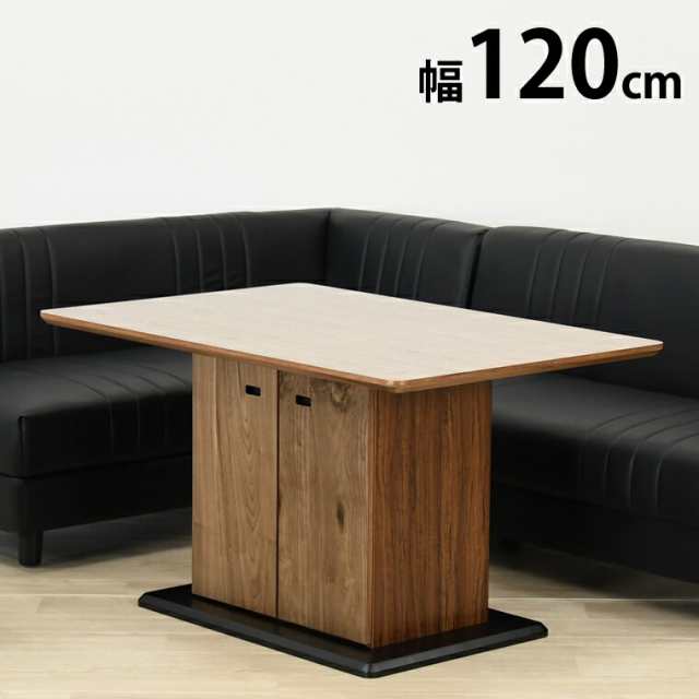 ダイニングテーブル カフェテーブル 4人用 テーブル単品 収納付き 幅120cm 木製 おしゃれ おすすめ 北欧家具