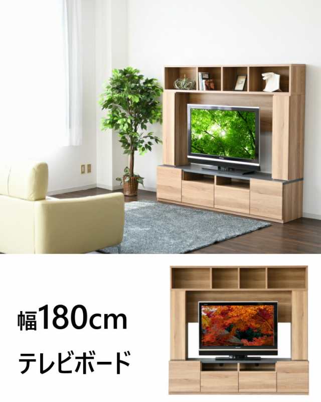 壁面収納テレビ台 テレビボード ハイタイプ 日本製 壁面家具 リビング