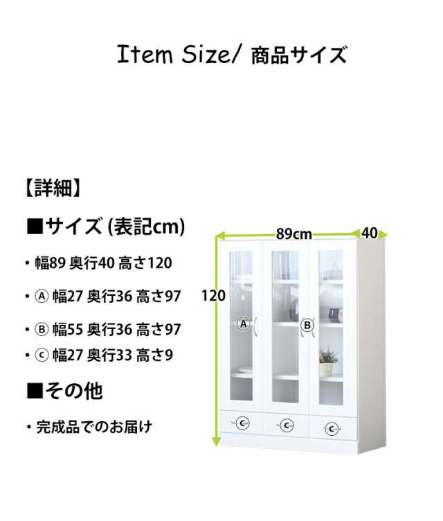 本棚 書棚 白 ロータイプ 幅90cm 隙間収納 大容量 扉付き スリム 薄型