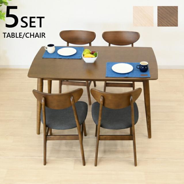 テーブル ダイニングテーブル チェア ダイニングチェア  椅子 食卓 食卓セット 天然木 ダイニング ダイニングセット 5点セット 幅125cm 奥行75cm 四角 木製 カジの通販は