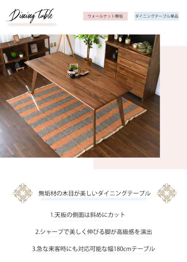 ダイニングテーブル 単品 食卓テーブル カフェテーブル 机 大きい 大型