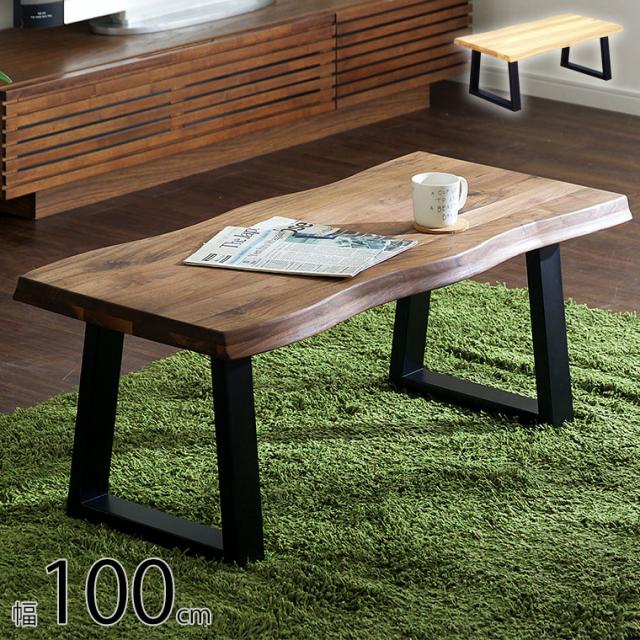 ローテーブル センターテーブル テーブル 幅100cm おすすめ おしゃれ 高級 ブラック オーク オーク 天厚40mm コンパクト 一人暮らしの通販は