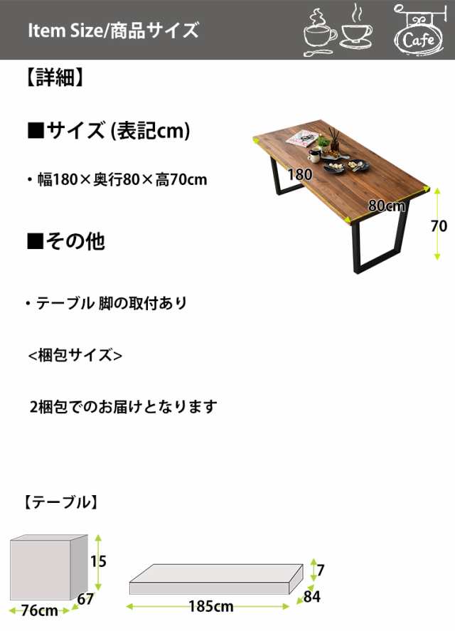 一部予約販売】 180カウンターテーブル 木製脚 天板厚タイプ