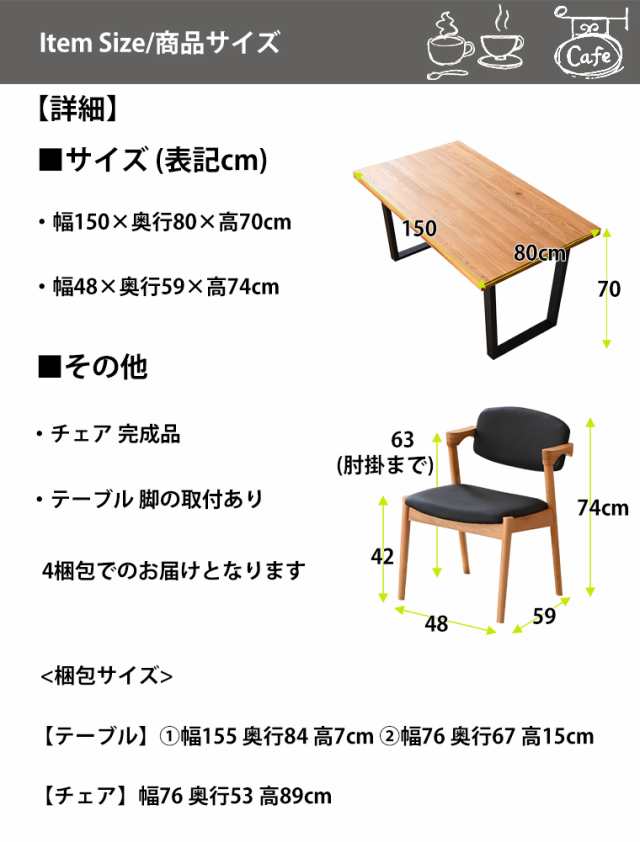 ダイニングテーブルセット 会議テーブル 高級テーブル 一人暮らし 4人