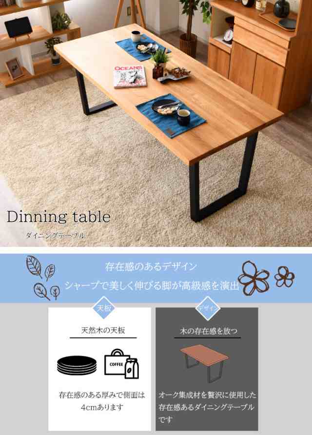 ダイニングテーブル テーブル単品 165 カフェ風 かっこいい 会議室