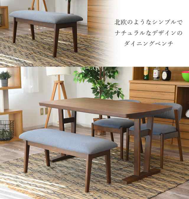 売上価格イス 和風 セール ベンチ ダイニングチェア シンプル 送料無料 新品 アウトレット 椅子 木製 マイルド ナチュラル色 木製フレーム
