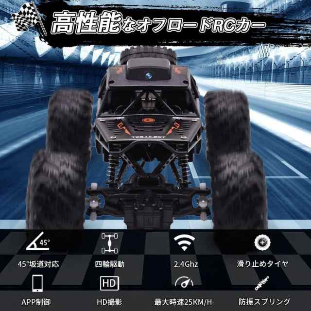 ラジコンカー こども向け オフロード カメラ付き RCカー 1/18 四輪駆動