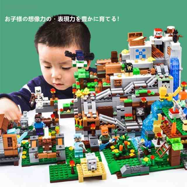 ☆レゴ マインクラフト 山の洞窟☆ 知育玩具 レゴ 互換 www