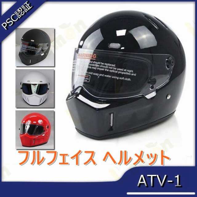 フルフェイス ヘルメット バイクヘルメット スターワーズ風 ATV-1 FRP