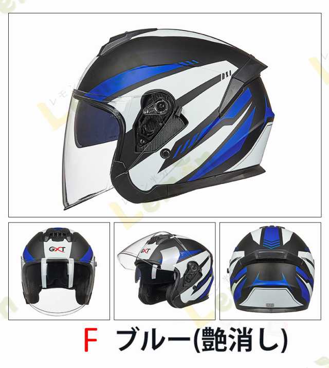 ジェットヘルメット バイクヘルメット ハーフヘルメット オープン