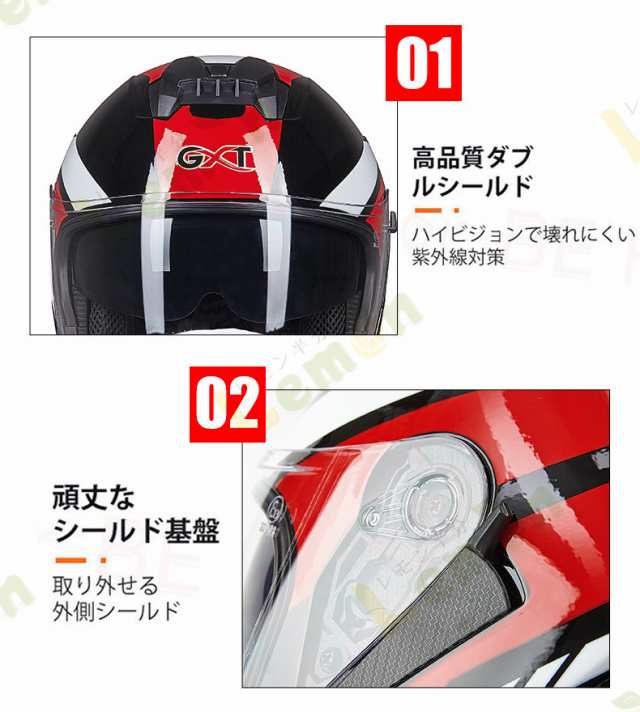 ジェットヘルメット バイクヘルメット ハーフヘルメット オープン