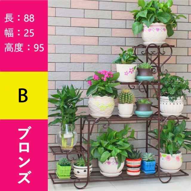 フラワースタンド アイアン フラワーラック 鉢植え 植木鉢スタンド