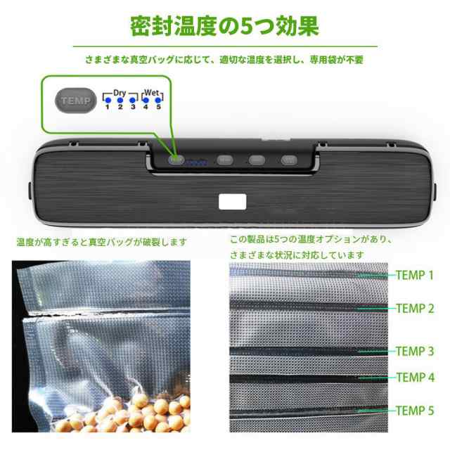 家庭用真空パック機 専用袋不要 業務用 シーラー 機械 食品 本体 自動 真空パック器 フード シールド 真空包装機 ペットフードの通販はau PAY  マーケット - Hanayagi shop