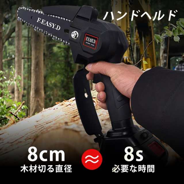 ブラックアンドデッカー チェーンソー 充電式 18V2.0Ah 20cm ...