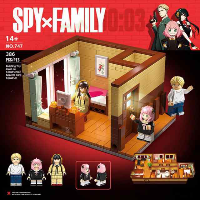 スパイファミリー ブロック おもちゃ レゴ互換 おもちゃfor SPY FAMILY