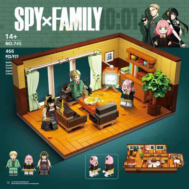 スパイファミリー ブロック おもちゃ タイプ749 750 レゴ互換 おもちゃfor SPY FAMILY アニメ 人形 アーニャ 組立 玩具  ミニフィグ フィ｜au PAY マーケット