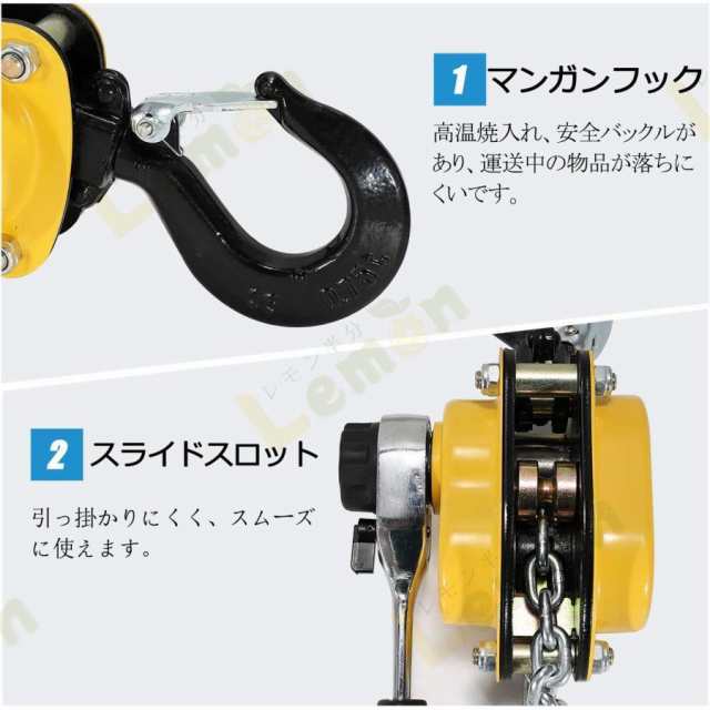 レバーホイスト 軽量化 小型 レバー式ブロック 高品質 0.25T/0.5T/0.75