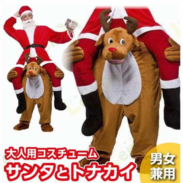 クリスマス サンタクロース サンタコスプレ おもしろ 雪人 雪だるま ...