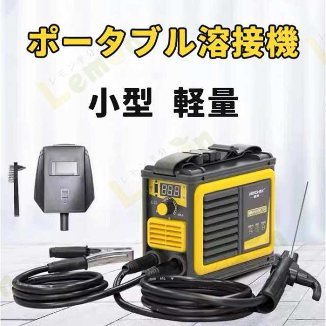 溶接機 大電流250A 110V IGBTデジタルディスプレイ アーク